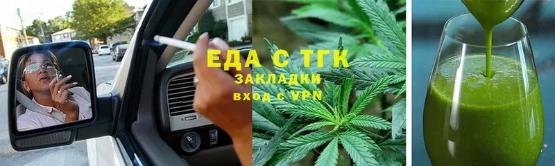 как найти закладки  Георгиевск  Cannafood конопля 