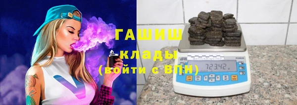 каннабис Вяземский