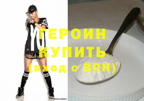 кокаин колумбия Верхнеуральск