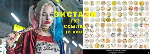 стафф Богородицк